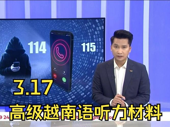 電力士蓄電池